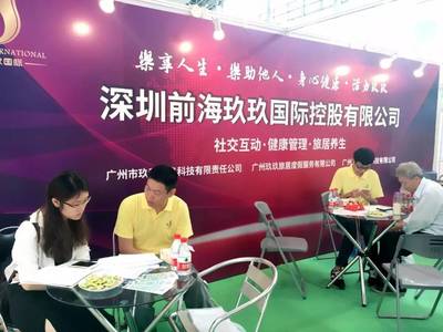 玖玖乐助力2017广州老年健康养生文化节 文化艺术交流活动策划