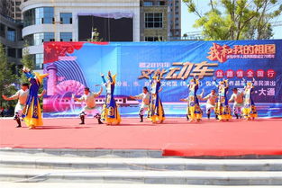 文化动车丝路情——2019年全国优秀文艺作品巡演巡展圆满落幕