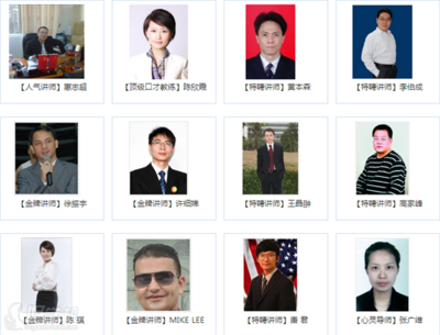 广州金师教育信息咨询学校 赋能学子，链接未来