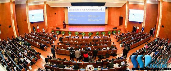 智能引领未来，教育启迪心灵——2019第二届国际服务机器人及特种机器人峰会聚焦教育信息服务新篇章