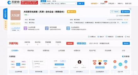 国内教育信息咨询服务 从张艺兴到黄磊的跨界视角